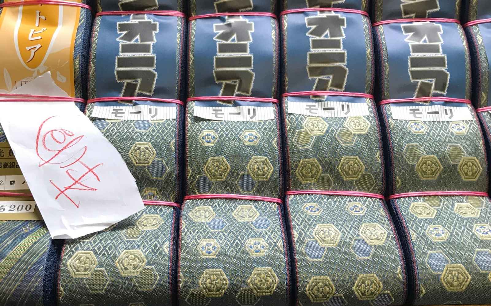 Tatami mat borders folded in packages in a box. Blue, green, gold designs. Woven Fabric. Made in Japan at our family workshop.